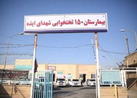 رفع مشکل سیستم سرمایشی بیمارستان شهدای ایذه با خرید ۲۳ دستگاه کولر