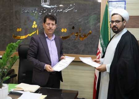 تفاهم‌نامه همکاری حوزه علمیه و مرکز بهداشت خوزستان: گامی برای توانمندسازی طلاب در حوزه سلامت