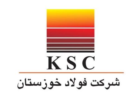 فولاد خوزستان به‌عنوان یکی از برندهای ملی و فراملی جمهوری اسلامی ایران در حوزه فولاد است