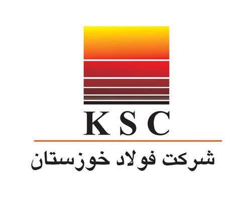 فولاد خوزستان به‌عنوان یکی از برندهای ملی و فراملی جمهوری اسلامی ایران در حوزه فولاد است