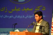 بهره‌برداری از درمانگاه فرهنگیان ایذه تا پایان سال‌جاری