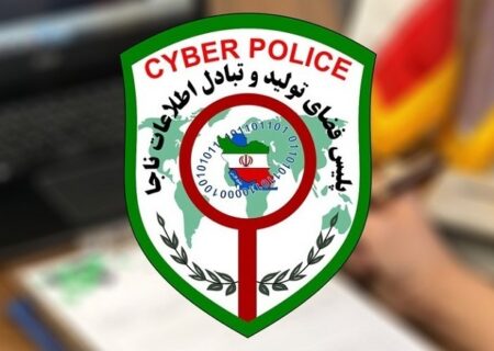 حذف لینک‌های آلوده با مضمون فعال سازی عابر بانک یا اینترنت بانک