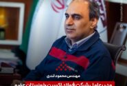 مهندس محمود لندی؛ مدیر عامل شرکت فولاد اکسین خوزستان عضو هیات مدیره انجمن تولیدکنندگان فولاد ایران شد