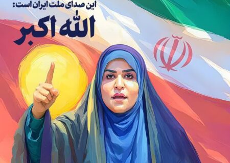 انگشتی که خورشید را نشانه گرفت/ روایتی از صلابت یک زن در دل آتش و ایستادگی