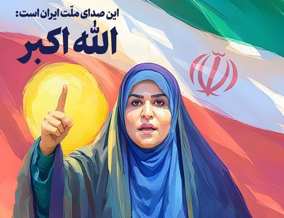 انگشتی که خورشید را نشانه گرفت/ روایتی از صلابت یک زن در دل آتش و ایستادگی