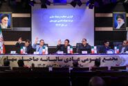 بررسی عملکرد شرکت فولاد اکسین خوزستان در سال مالی منتهی به ۳۰ اسفند ۱۴۰۳ / مجمع عمومی فولاد اکسین برگزار شد؛ تأیید سهام‌داران بر مسیر رشد، خودکفایی و توسعه صنعتی