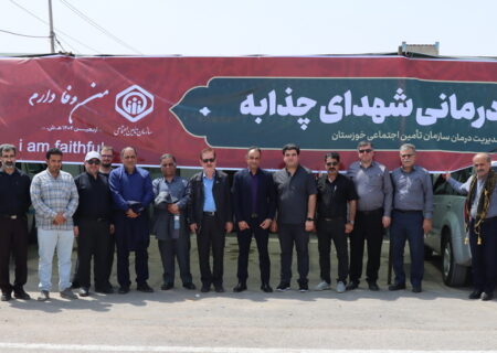 موکب درمانی مدیریت درمان تامین اجتماعی خوزستان در مرز چذابه راه اندازی شد