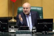 قالیباف: باید پشتیبان دولت باشیم/ انسجام ملی مهم‌ترین عامل شکست دشمن است
