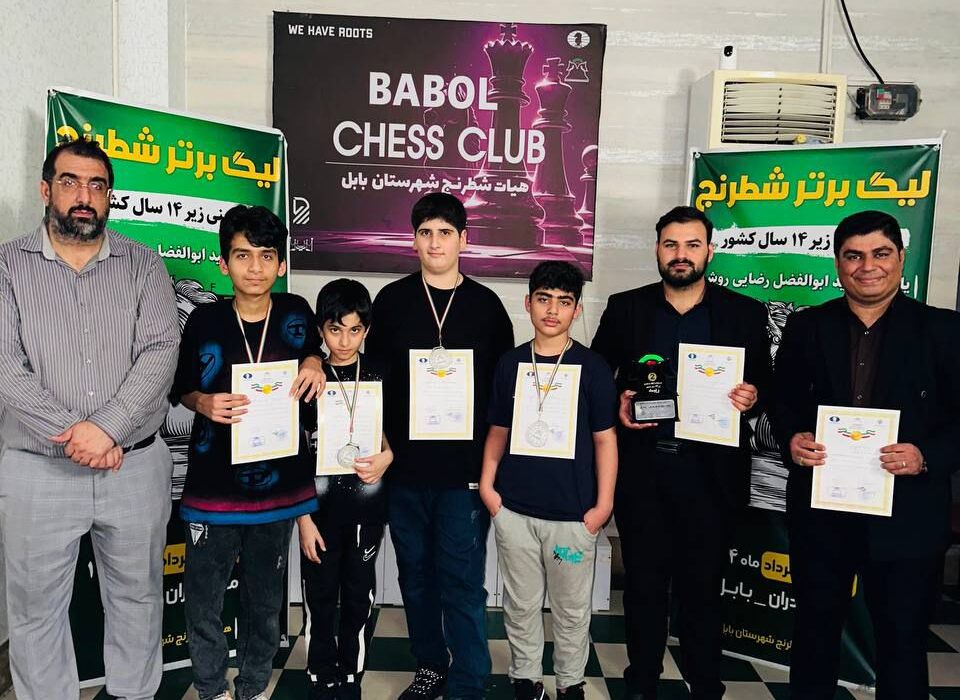 نائب قهرمانی تیم مجموعه شطرنج پاییز در بخش سریع مسابقات لیگ زیر ۱۴ سال کشور
