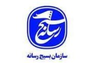 بیانیه سازمان بسیج رسانه در محکومیت ترور خبرنگاران در غزه