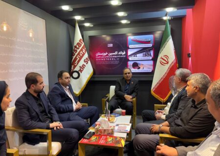 حضور مدیران فولاد اکسین خوزستان در پانزدهمین رویداد جامع معدن و صنایع معدنی ایران