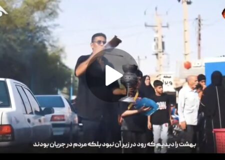 موج رسانه‌ای «هم‌قدم» با تهیه‌کنندگی دکتر داود حری