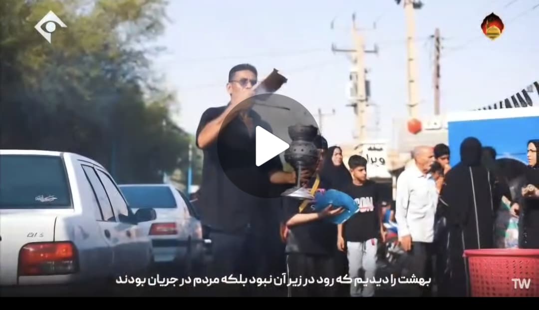 موج رسانه‌ای «هم‌قدم» با تهیه‌کنندگی دکتر داود حری