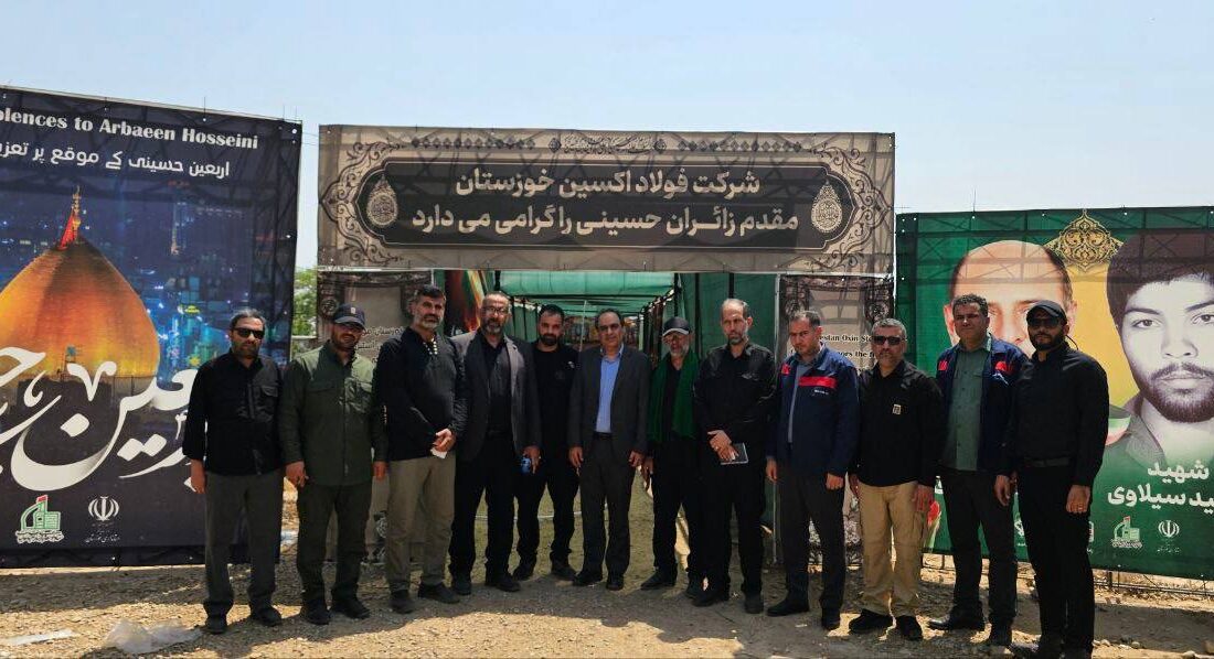 بازدید مدیرعامل فولاد اکسین از اردوگاه خدمترسانی به زوار اربعین / فولاد اکسین خوزستان؛ پرچمدار خدمت در مسیر عاشقی