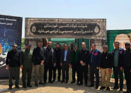 بازدید مدیرعامل فولاد اکسین از اردوگاه خدمت‌رسانی به زوار اربعین / فولاد اکسین خوزستان؛ پرچمدار خدمت در مسیر عاشقی