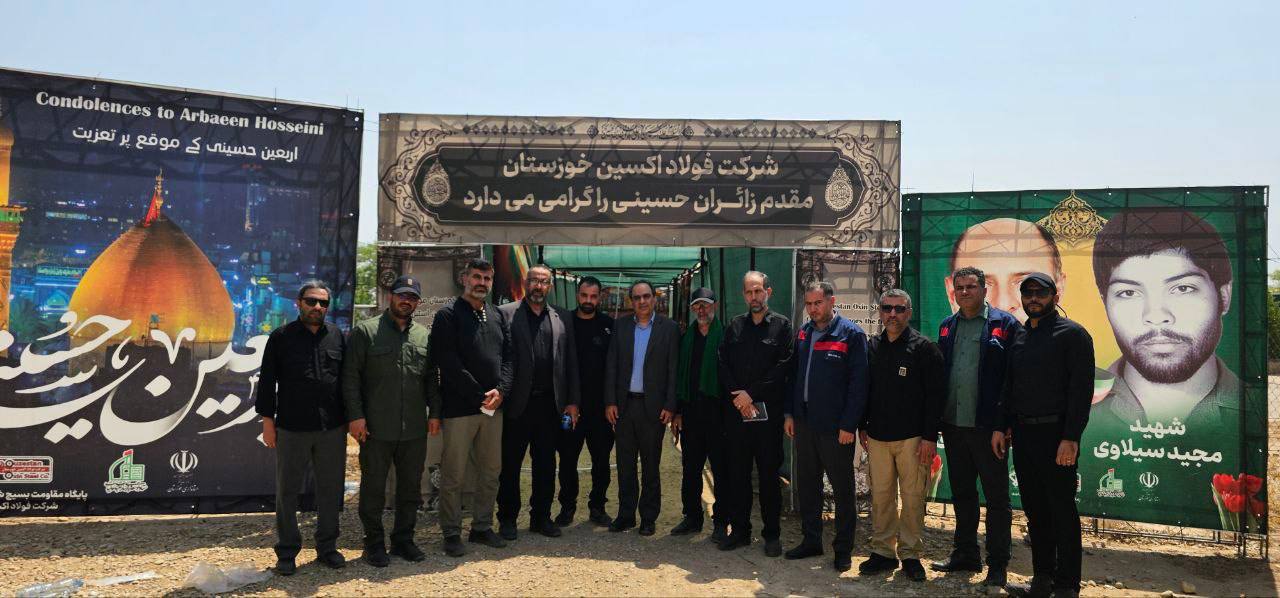 بازدید مدیرعامل فولاد اکسین از اردوگاه خدمت‌رسانی به زوار اربعین / فولاد اکسین خوزستان؛ پرچمدار خدمت در مسیر عاشقی
