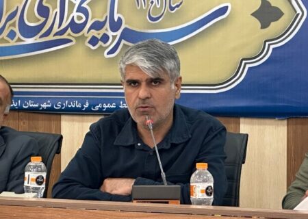 توسعه ایذه با اتکا به توان جوانان و فناوری اطلاعات محقق می‌شود