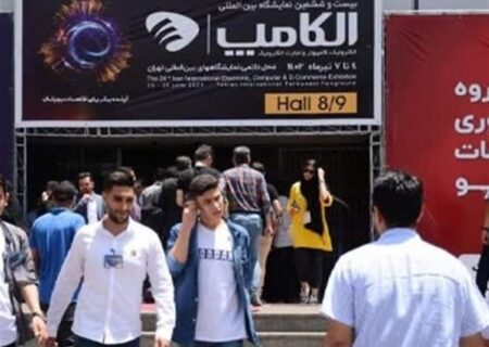 مناطق نفتخیز جنوب با هدف بهره‌گیری از فناوری‌های نوین در الکامپ ۱۴۰۴ حاضر می‌شود