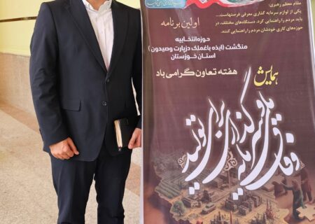 منگشت؛ فرصتی واقعی برای سرمایه‌گذاری با حمایت دولت و بخش خصوصی