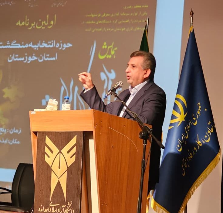 فرصت‌های اقتصادی و گردشگری منطقه منگشت الباجی: درهای استانداری به روی سرمایه‌گذاران باز است