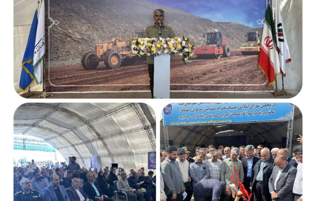 بهرهبرداری از ۷۸۸ میلیارد ریال پروژه ارتباطی و مخابراتی در حوزه منگشت