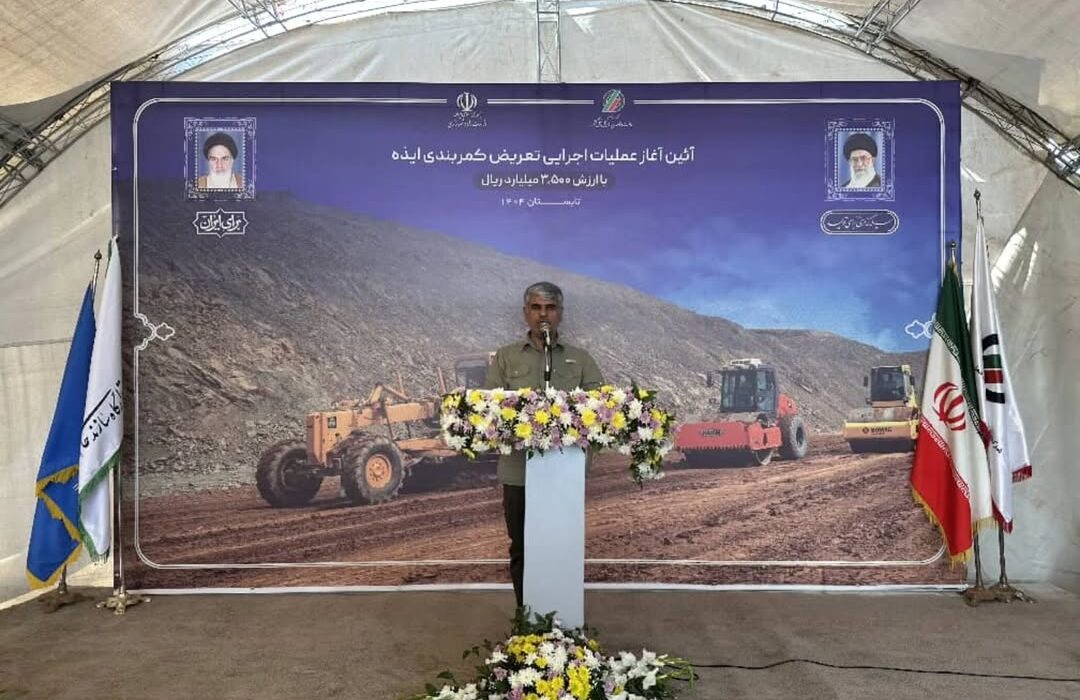 تلاشهای فرشاد ابراهیمپور منجر به آغاز عملیات اجرایی بهسازی محور باغملک-صیدون با اعتبار ۱۱,۳۰۰ میلیارد ریالی