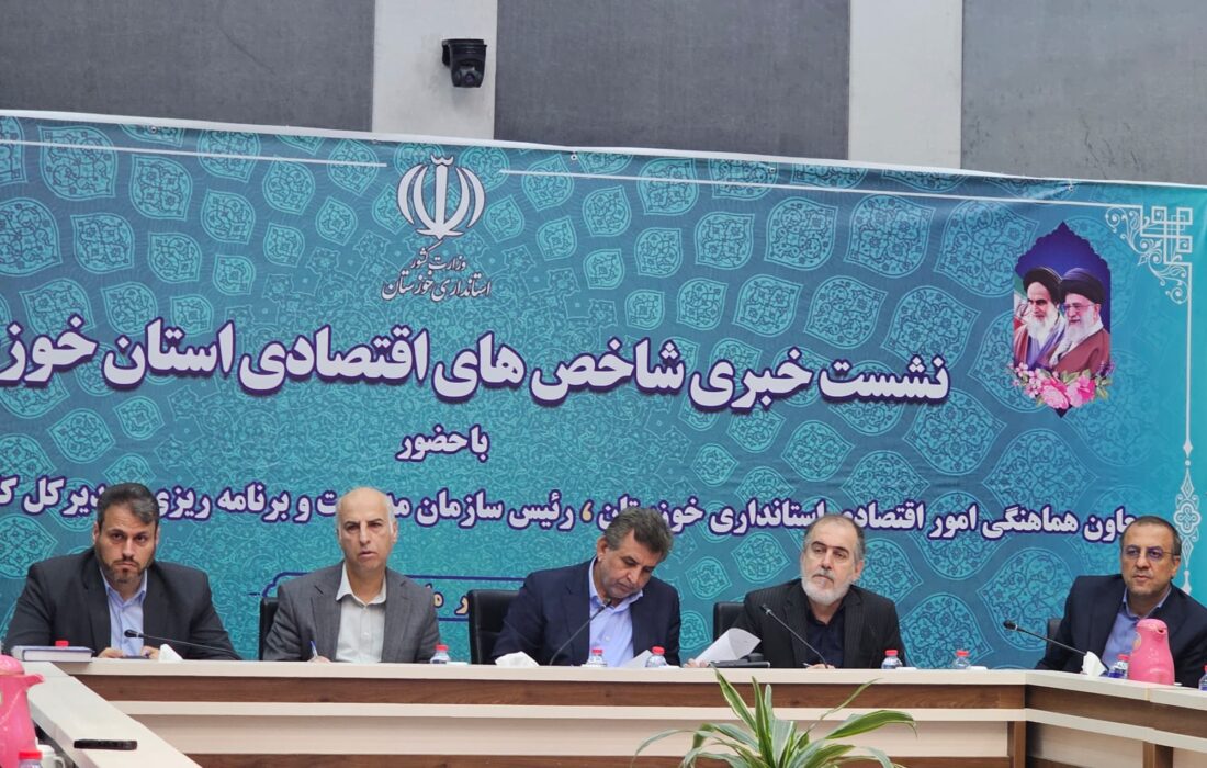 رشد ۲۳ درصدی صادرات غیرنفتی خوزستان در ۱۰ ماه گذشته