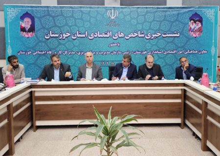 برنامه‌ریزی دقیق برای رشد خوزستان؛ از اعتبارات ملی تا سرمایه‌گذاری بانکی