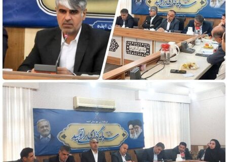 بررسی مشکلات راه و شهرسازی ایذه با حضور مدیران استانی