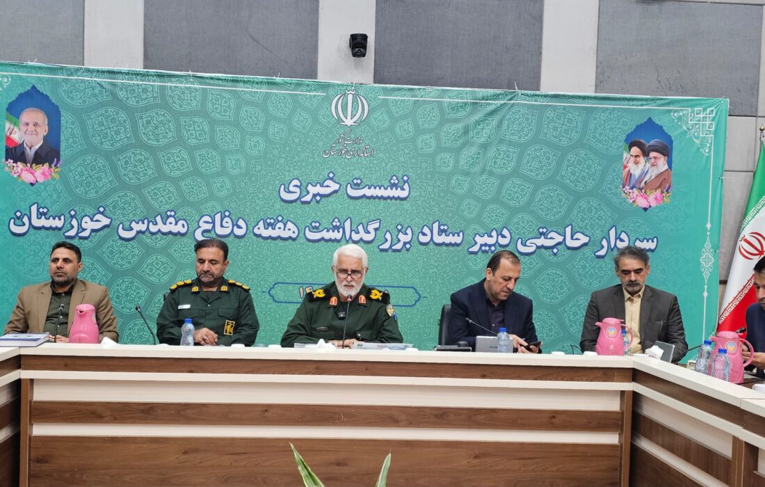 هفته دفاع مقدس در خوزستان؛ از سنگر پیشکسوتان تا افق دانشنامه و موزه