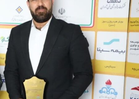 تبریک به دکتر محمد قربانی به مناسبت دستاورد علمی ارزشمند