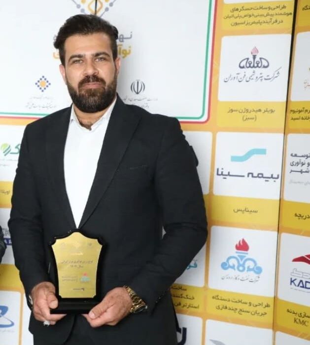 تبریک به دکتر محمد قربانی به مناسبت دستاورد علمی ارزشمند