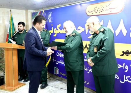 افتتاح پروژه ۲۸۸ واحدی سپاه خوزستان با مشارکت بانک مسکن / قدردانی جانشین فرمانده کل سپاه از عملکرد بانک مسکن