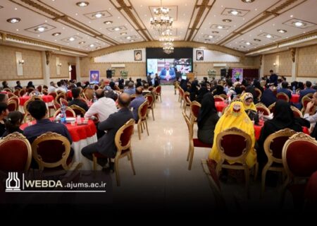 مراسم بزرگداشت روز بهورز در دانشگاه علوم پزشکی اهواز برگزار شد