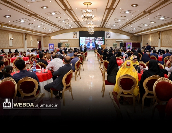 مراسم بزرگداشت روز بهورز در دانشگاه علوم پزشکی اهواز برگزار شد