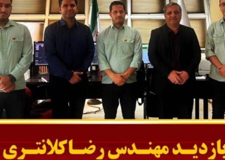 بازدید مهندس رضا کلانتری مدیرعامل صنعت فولاد شادگان از بخش‌های مختلف در نخستین روز کاری