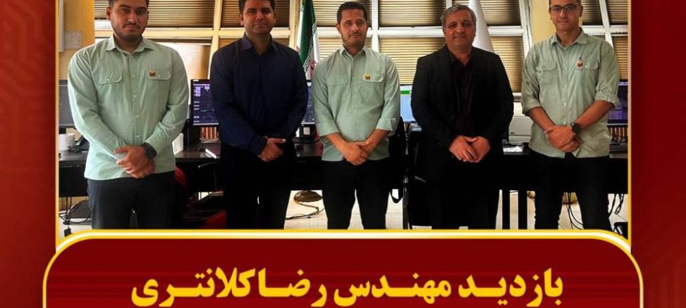 بازدید مهندس رضا کلانتری مدیرعامل صنعت فولاد شادگان از بخش‌های مختلف در نخستین روز کاری