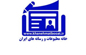 بیانیه خانه مطبوعات و رسانه‌های کشور در واکنش به توهین معاون بهداشت به خبرنگار