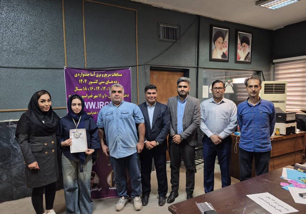 درخشش زهرا پروین؛ سه مدال و عنوان «استاد فیده بانوان» برای ستاره شطرنج خوزستان