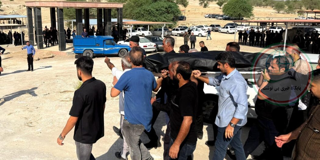 بچه های نفت/بهمن گلبانکی