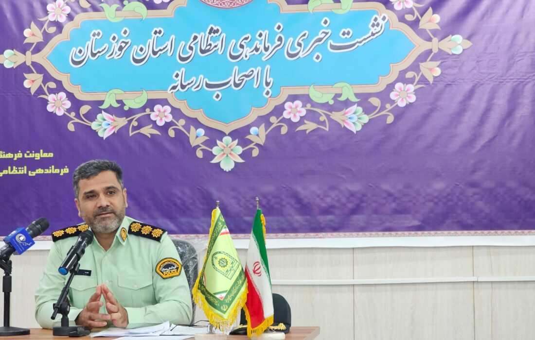 گزارش تصویری نشست خبری هفته نیروی انتظامی