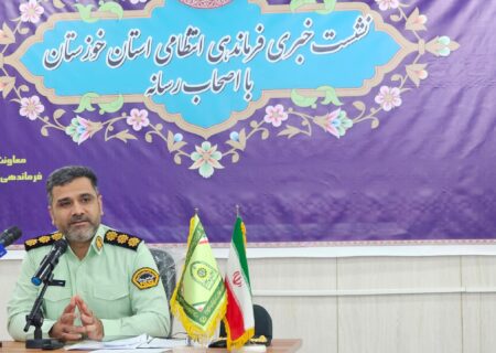 گزارش تصویری نشست خبری هفته نیروی انتظامی