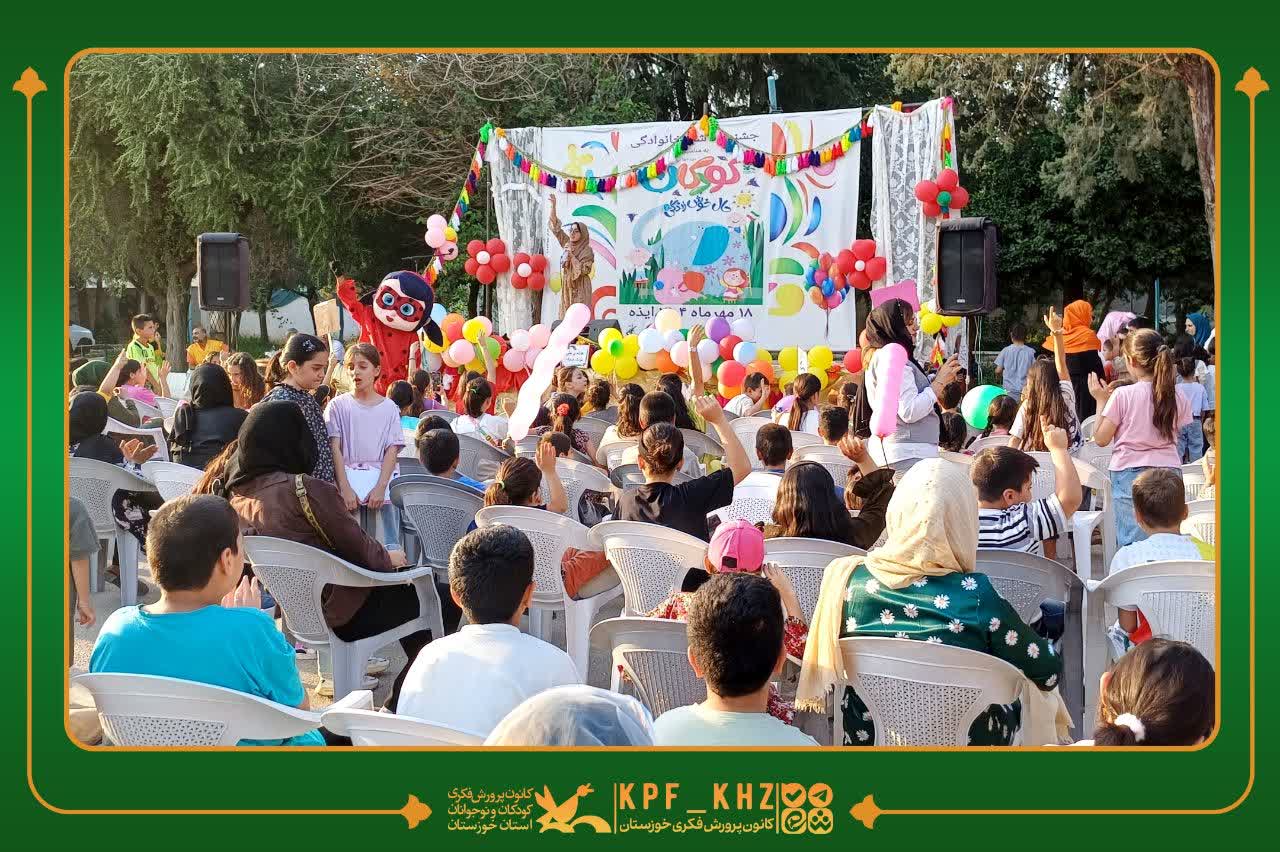 جشن بزرگ هفته ملی کودک در پارک بانوان ایذه برگزار شد