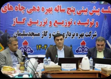 مهندس پیرامون: چراغ نفت در زادگاه صنعت نفت ایران، هرگز خاموش نخواهد شد