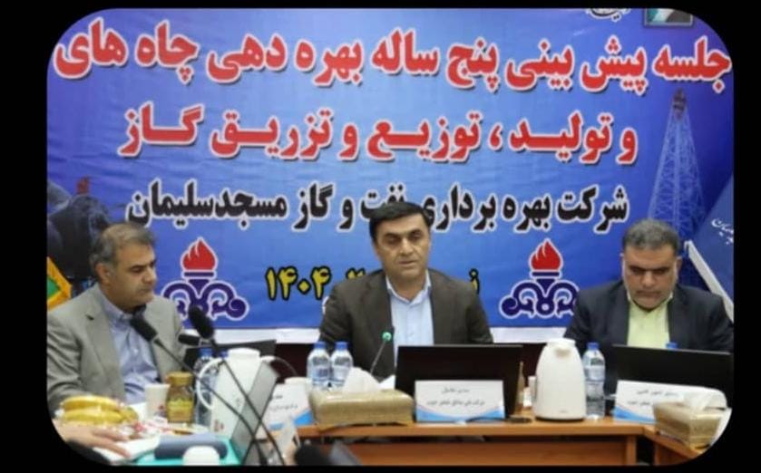 مهندس پیرامون: چراغ نفت در زادگاه صنعت نفت ایران، هرگز خاموش نخواهد شد