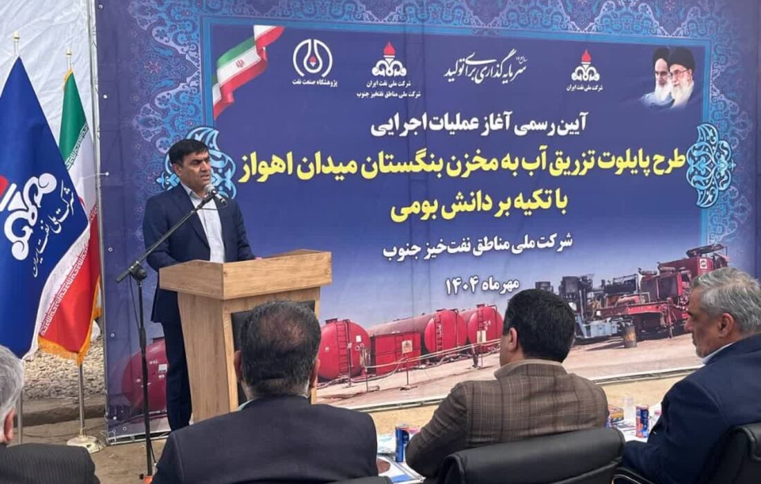 ضرورت حرکت به‌سوی روش‌های جایگزین در ازدیاد برداشت از مخازن نفتی