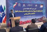 ضرورت حرکت به‌سوی روش‌های جایگزین در ازدیاد برداشت از مخازن نفتی