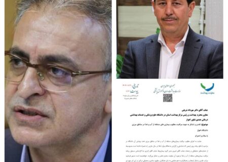 تقدیر وزارت بهداشت از دکتر مهرداد شریفی به‌ دلیل عملکرد درخشان در ایام اربعین