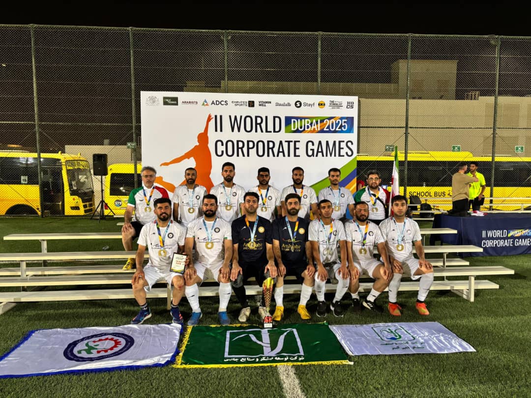 نیشکر امیر کبیر ایران بر بام فوتبال کارگری جهان