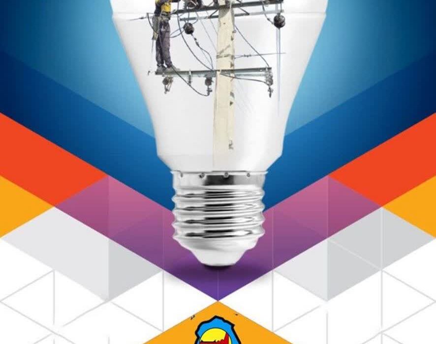 صرفه‌جویی با لامپ‌های LED در خوزستان